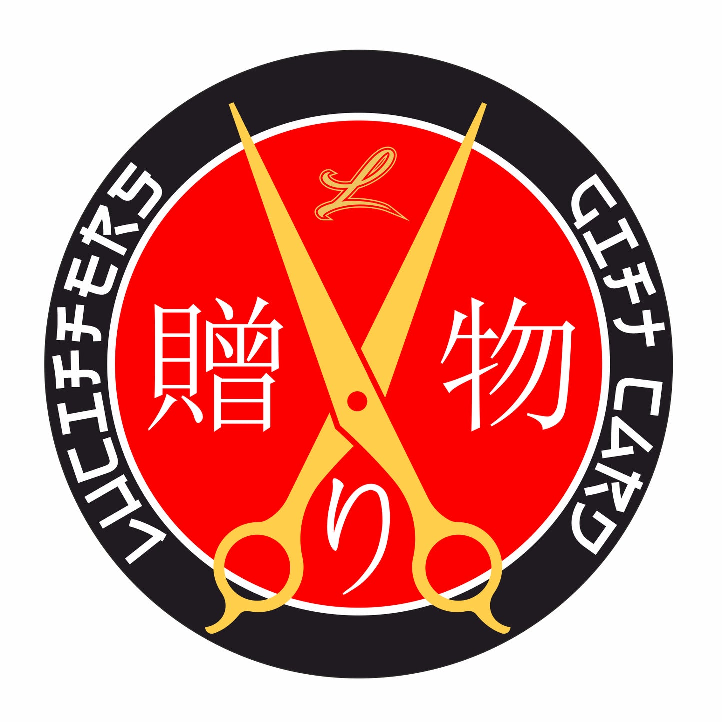 Luciffers gift card • Porto barber • hair salon voucher • beard & hair services • grooming products • Layrite • Suavecito • Uppercut • Oil Can Grooming • Proraso • Reuzel • custom merch • t-shirts • caps • hoodies • perfect gift • easy redemption • Praça da Alegria • Bonfim